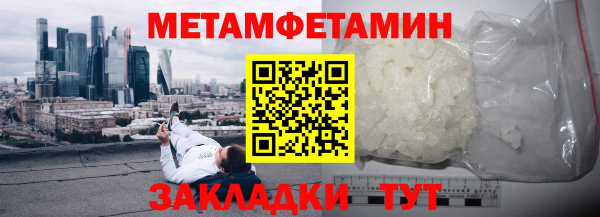 Нягань  Амфетамин  Amphetamine  АМФЕТАМИН 98%  hydra онион  Вход с VPN 