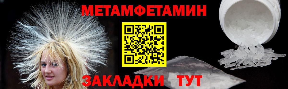АМФ VHQ Нягань