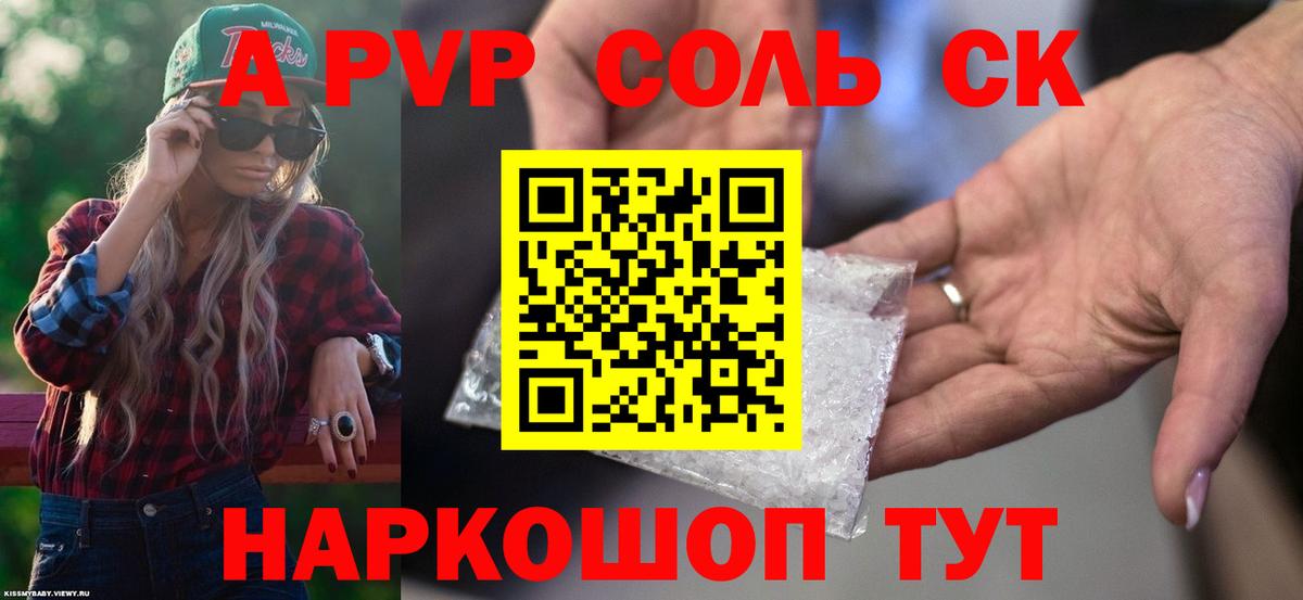 А ПВП СК Нягань