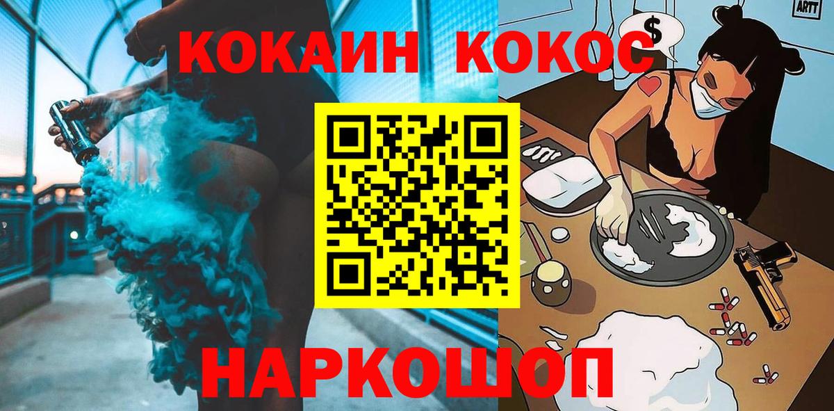 COCAIN 98% Нягань