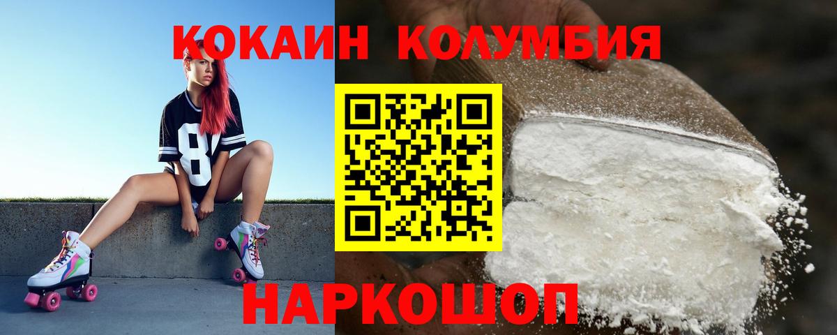 Нягань  Кокаин 98%  COCAIN Перу  Вход с VPN 