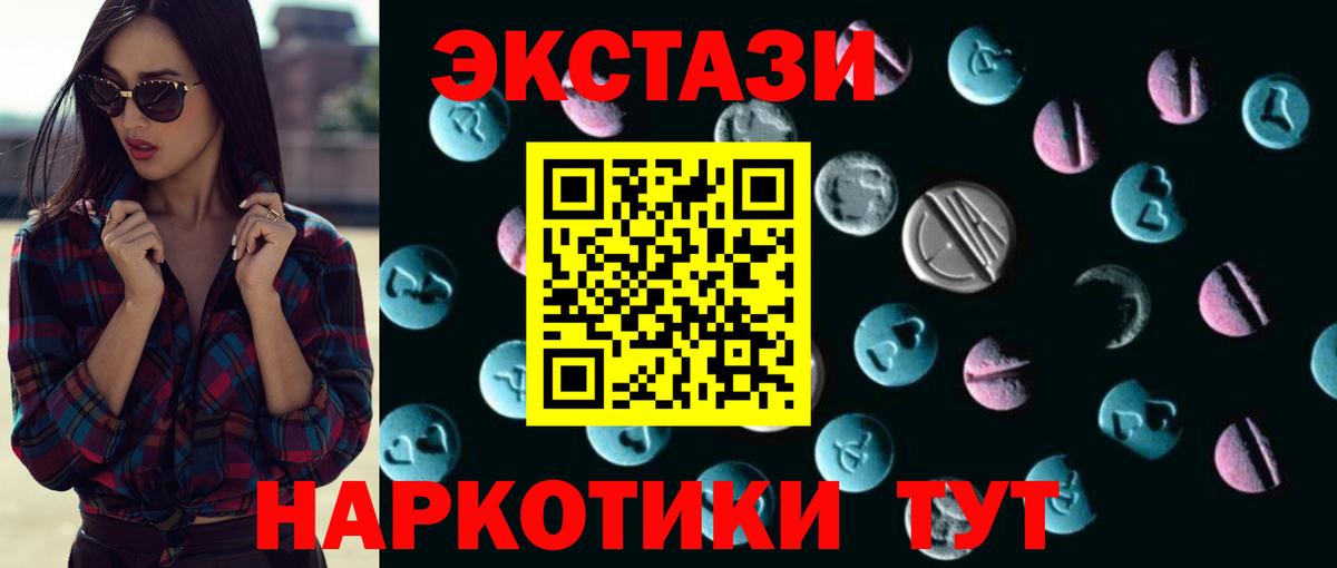 Мефедрон   НБОМе  Вход с VPN  Конопля  Нягань  Гашиш  Меф МЯУ МЯУ  КОКАИН  Метамфетамин 