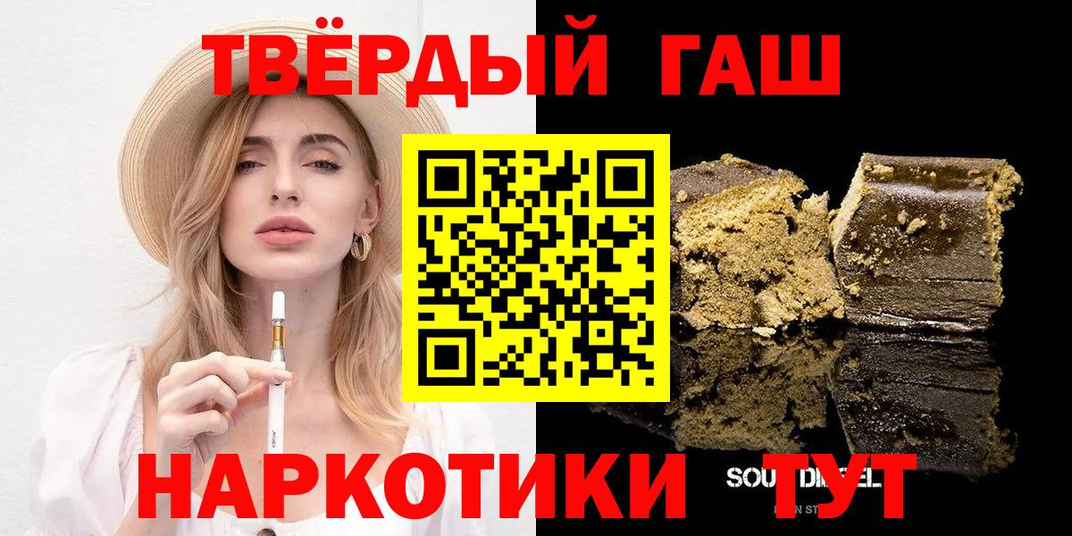 ГАШ  Вход с VPN  Нягань  ГАШИШ убойный  ГАШИШ hashish 