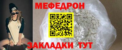 мдпв Ангарск