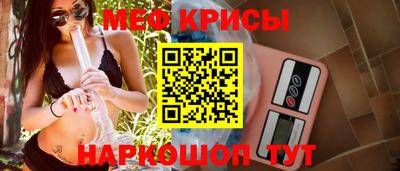 мет Анжеро-Судженск