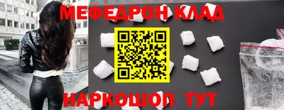 мет Анжеро-Судженск