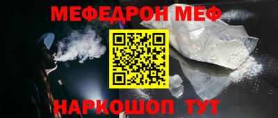 мет Анжеро-Судженск