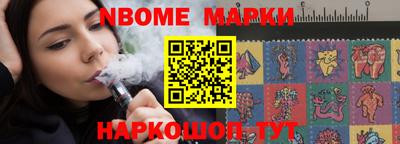 PSILOCYBIN Анапа