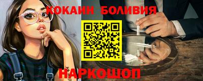 мдпв Ангарск
