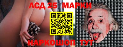 мдпв Ангарск