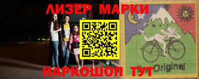 мет Анжеро-Судженск