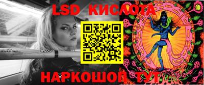 PSILOCYBIN Анапа