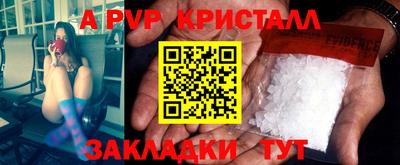 PSILOCYBIN Анапа