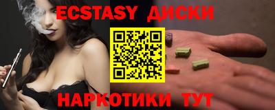 мет Анжеро-Судженск