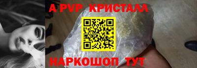 мет Анжеро-Судженск
