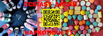 PSILOCYBIN Анапа