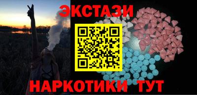 мет Анжеро-Судженск