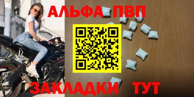 мет Анжеро-Судженск