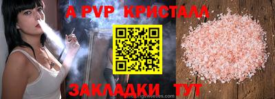 мет Анжеро-Судженск