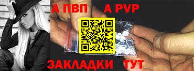 мдпв Ангарск