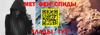 мет Анжеро-Судженск