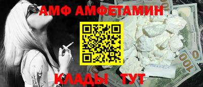 мдпв Ангарск