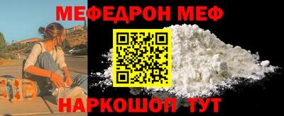 PSILOCYBIN Анапа