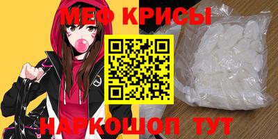 мдпв Ангарск