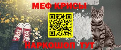 мет Анжеро-Судженск