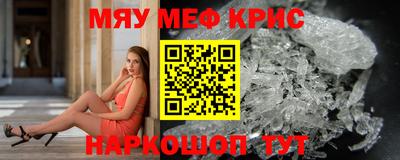 мет Анжеро-Судженск