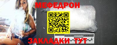 мет Анжеро-Судженск