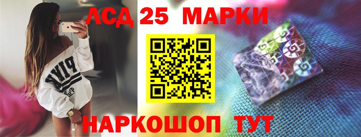 LSD-25 экстази ecstasy Нягань