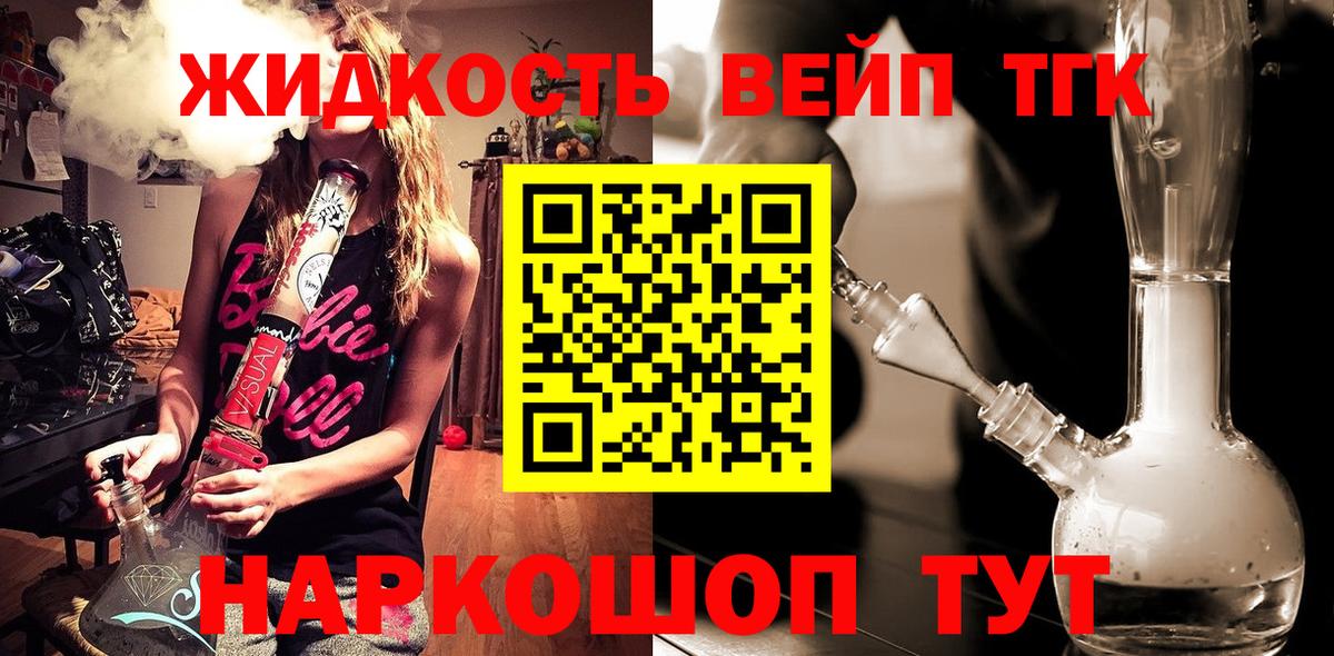 Дистиллят ТГК THC oil  гидра онион  Нягань  Вход с VPN  купить наркотики сайты 