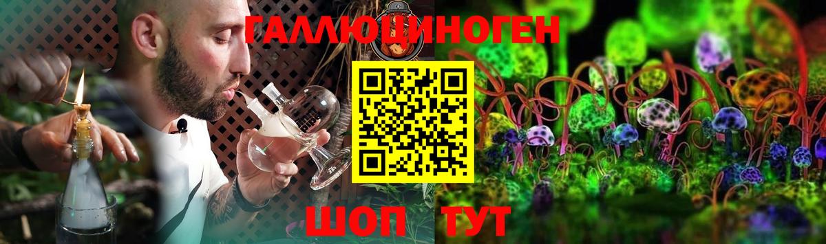 Псилоцибиновые грибы Magic Shrooms  Вход с VPN  Нягань 