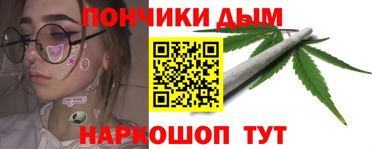 Конопля гибрид  Шишки марихуана THC 21%  Вход с VPN  МАРИХУАНА индика  Нягань 